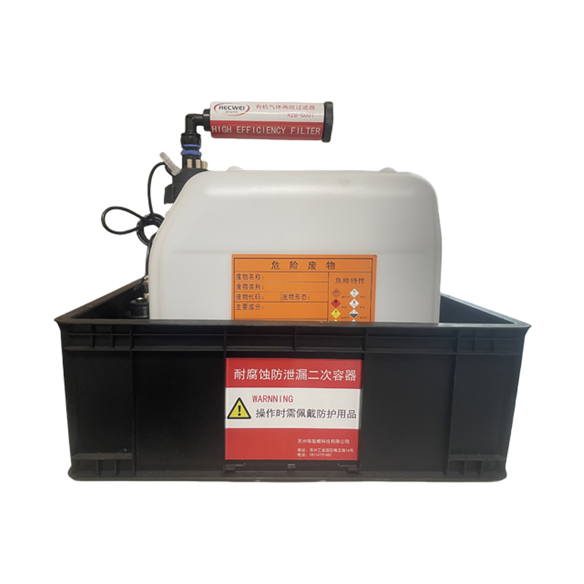 RZ-L002A  连接式废液收集装置（电子式声光液位报警器）