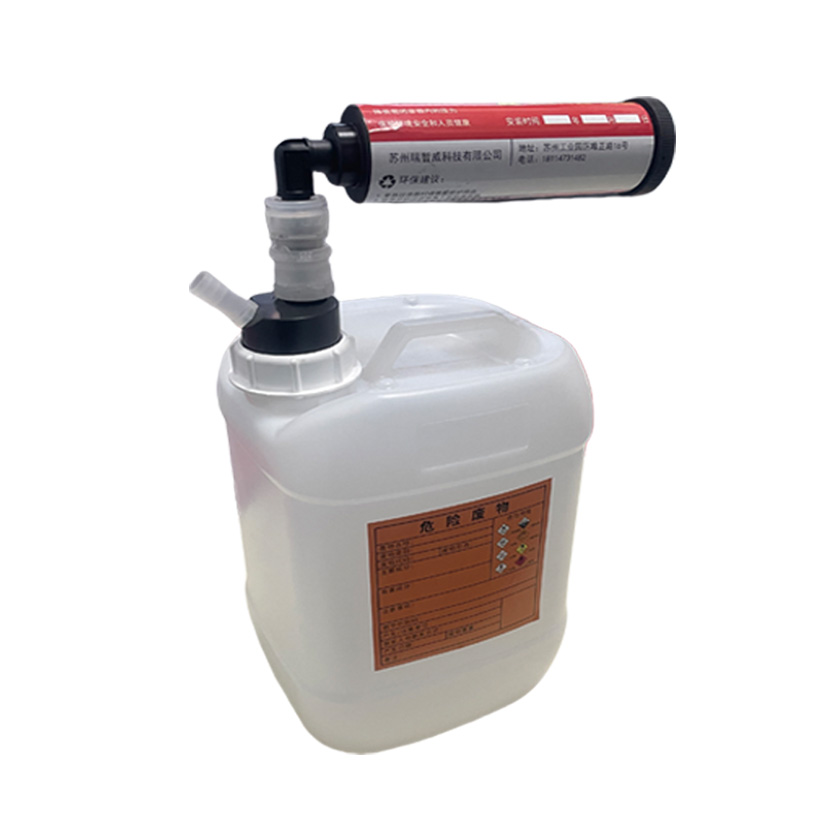 RZ-L004A  连接式废液收集装置（简易式无报警）